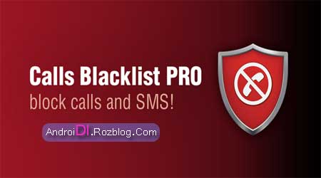 مسدودسازی تماس های مزاحم با Calls Blacklist Pro v1.04